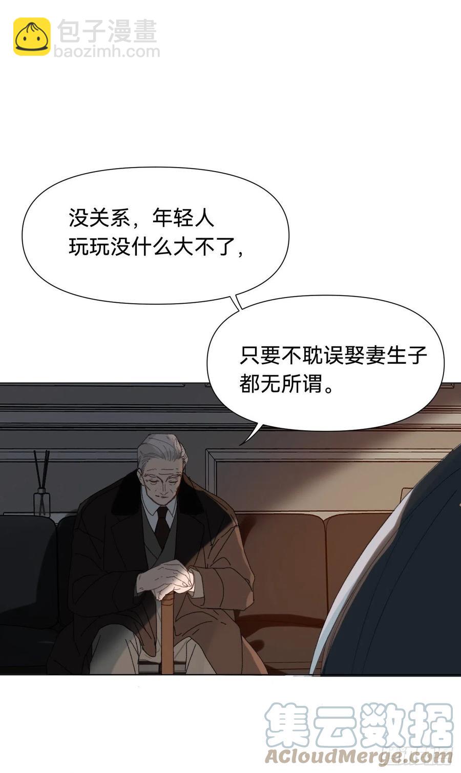 百卒戏傩&middot;后编11-第103话