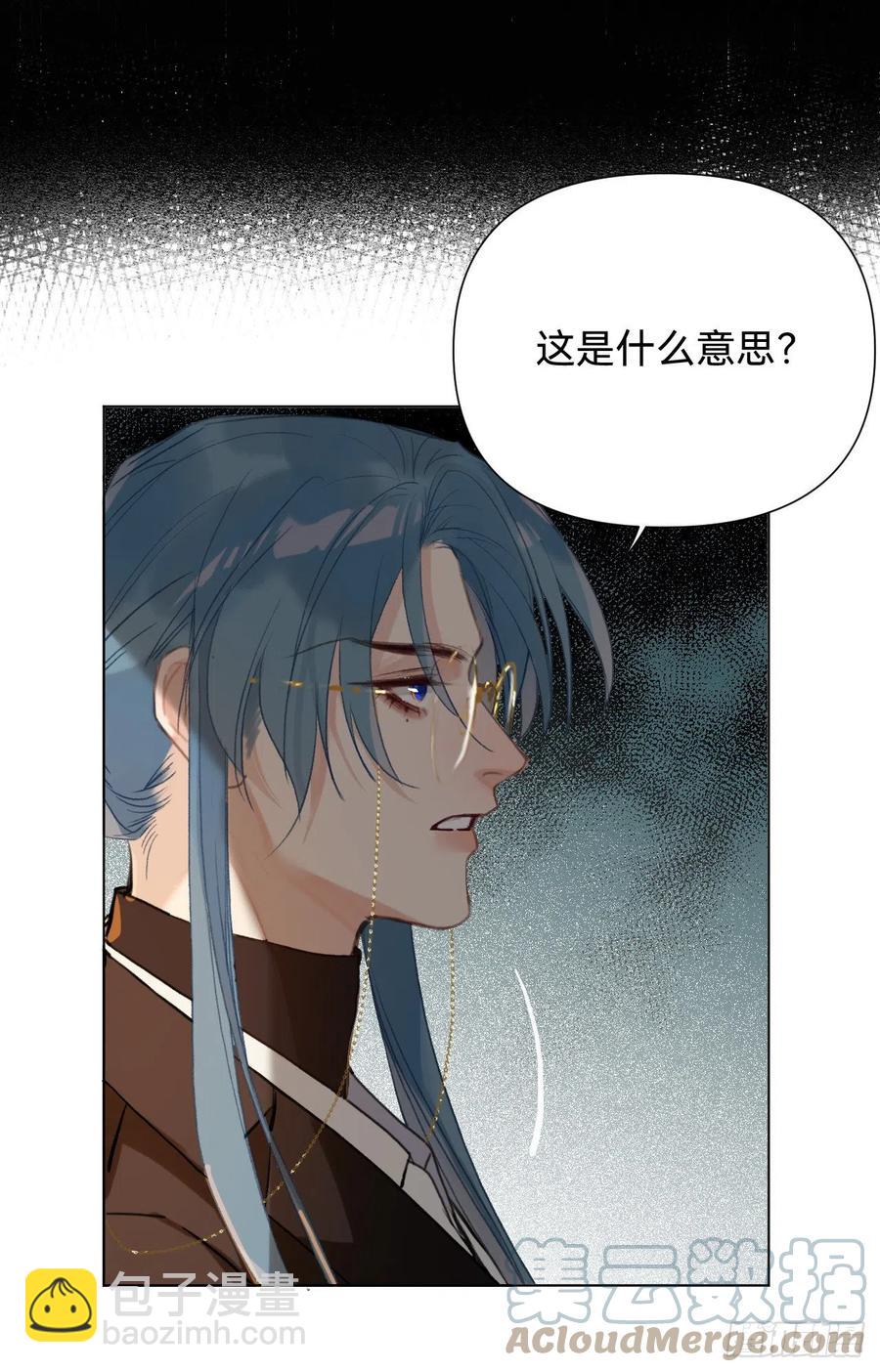百卒戏傩&middot;后编11-第103话