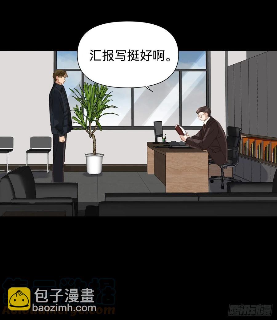 百卒戏傩&middot;后编11-第103话