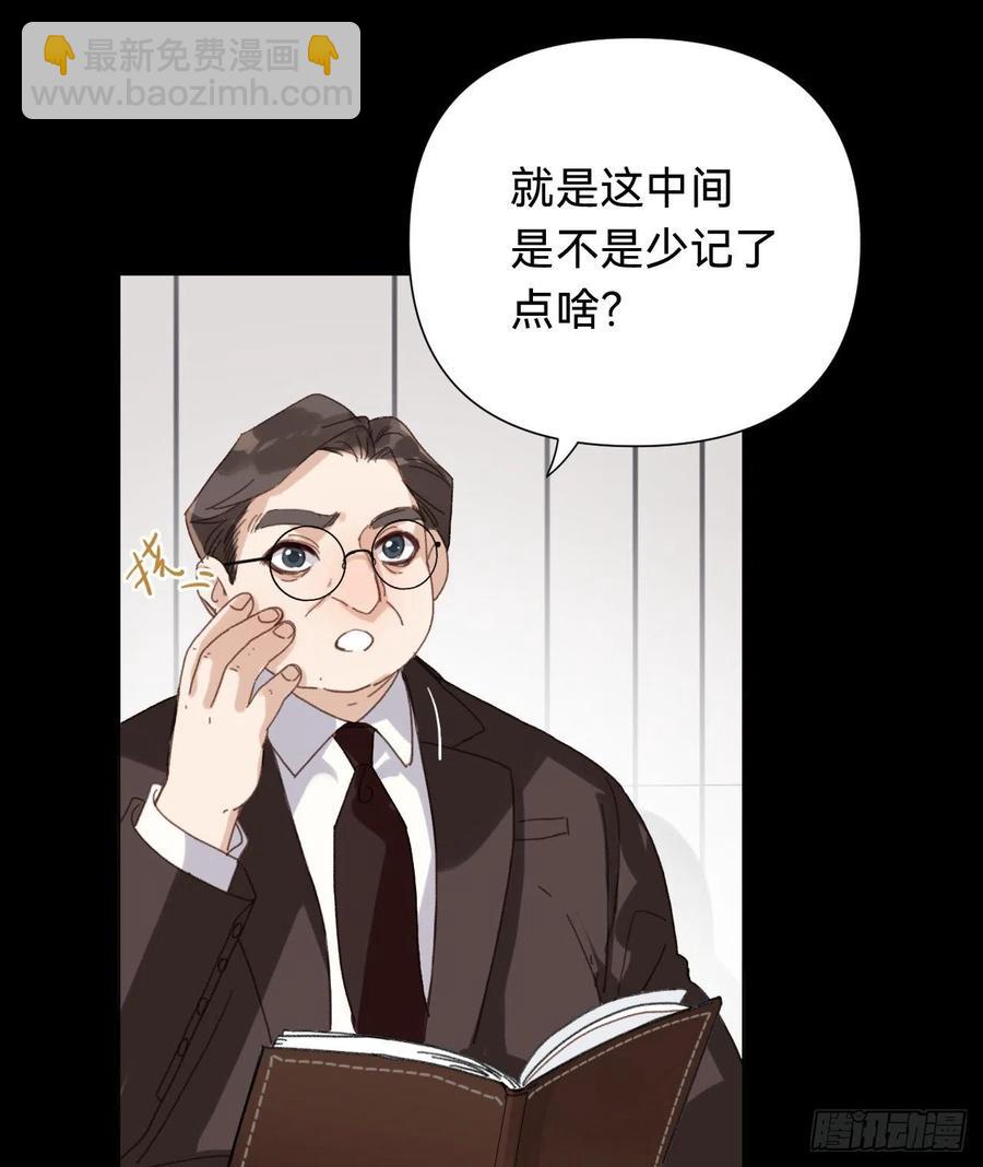 百卒戏傩&middot;后编11-第103话