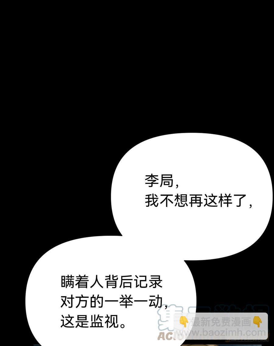 百卒戏傩&middot;后编11-第103话