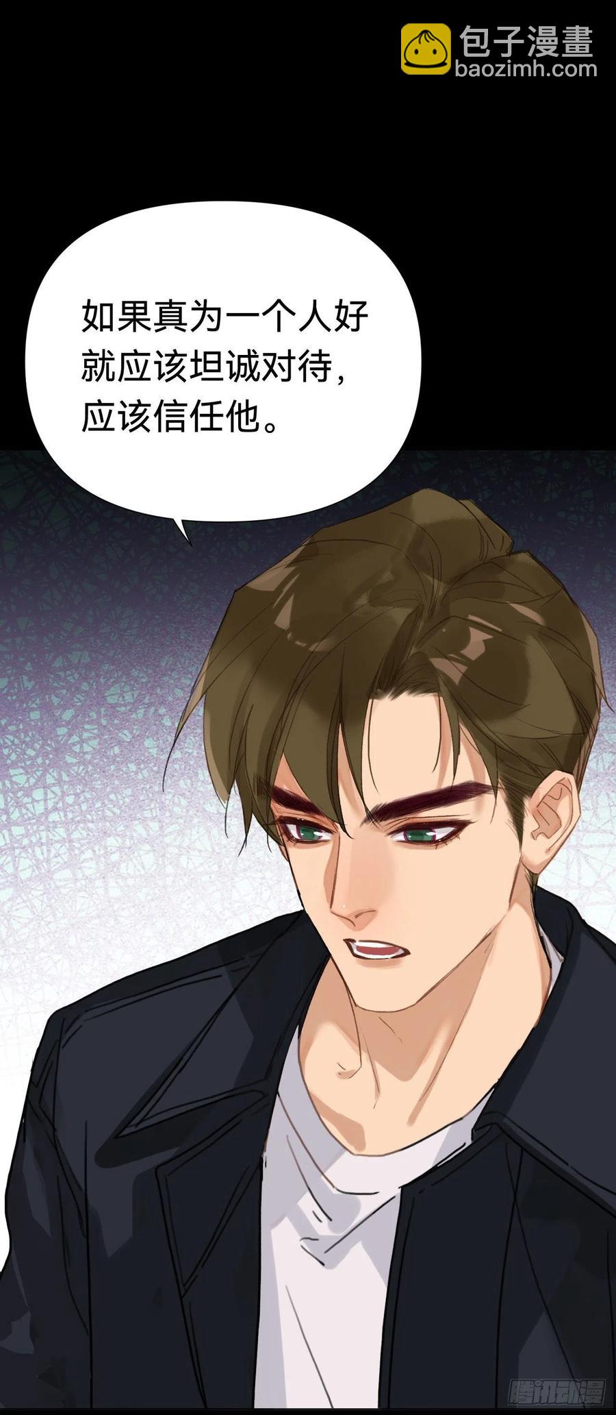 百卒戏傩&middot;后编11-第103话