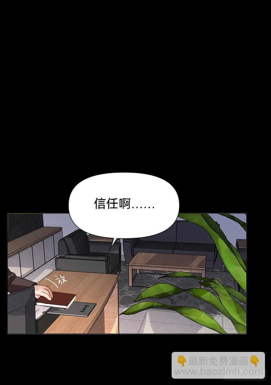百卒戏傩&middot;后编11-第103话