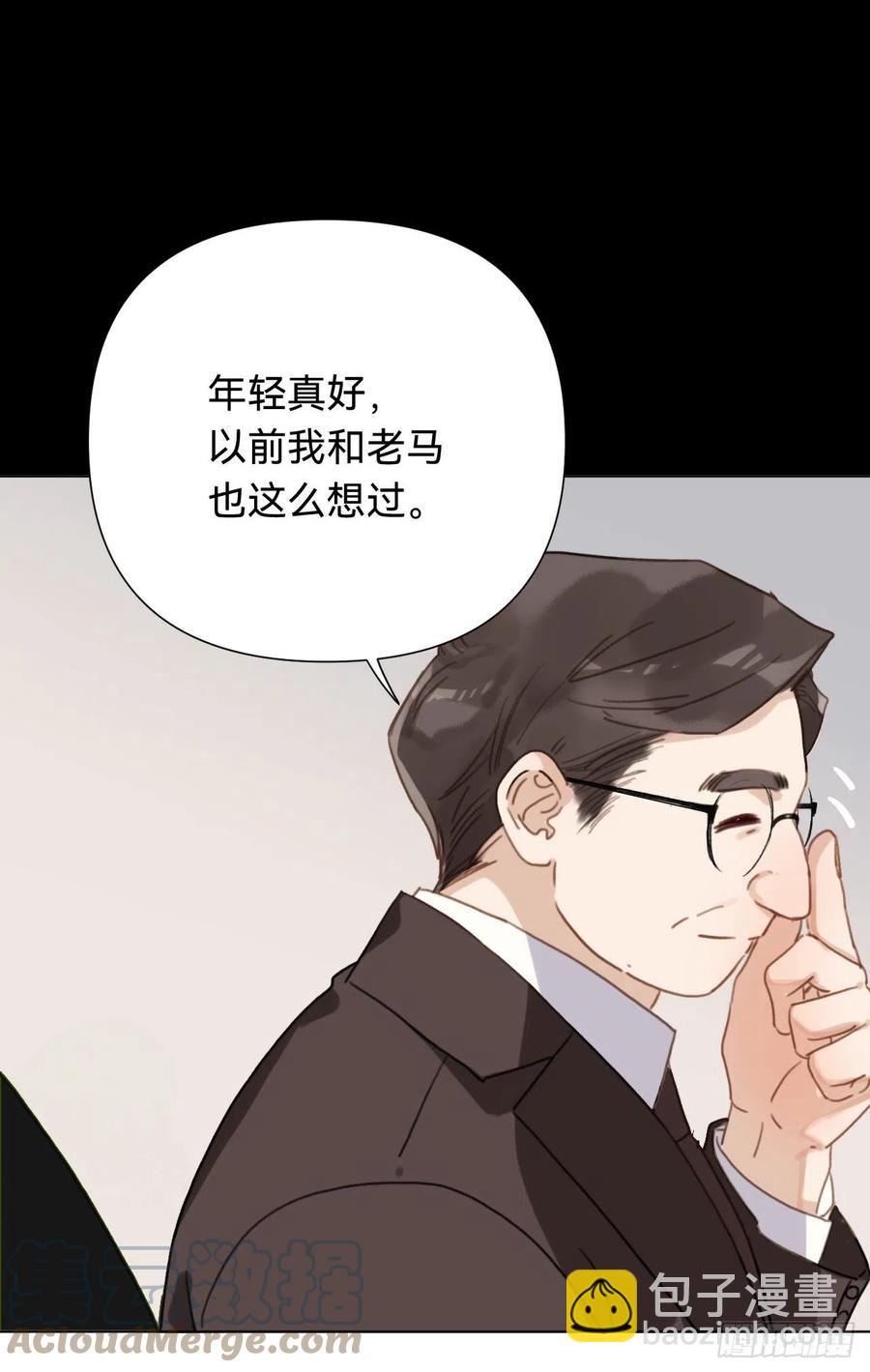 百卒戏傩&middot;后编11-第103话