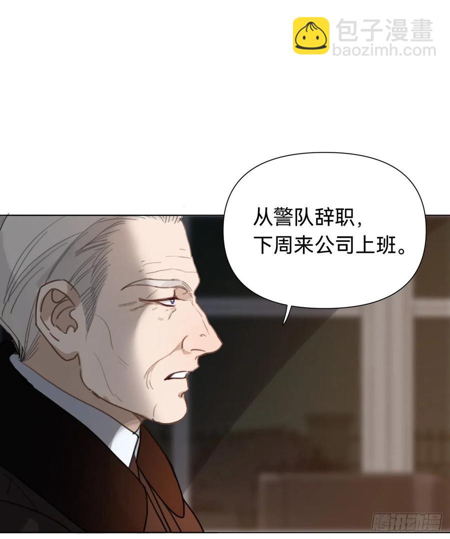百卒戏傩&middot;后编11-第103话