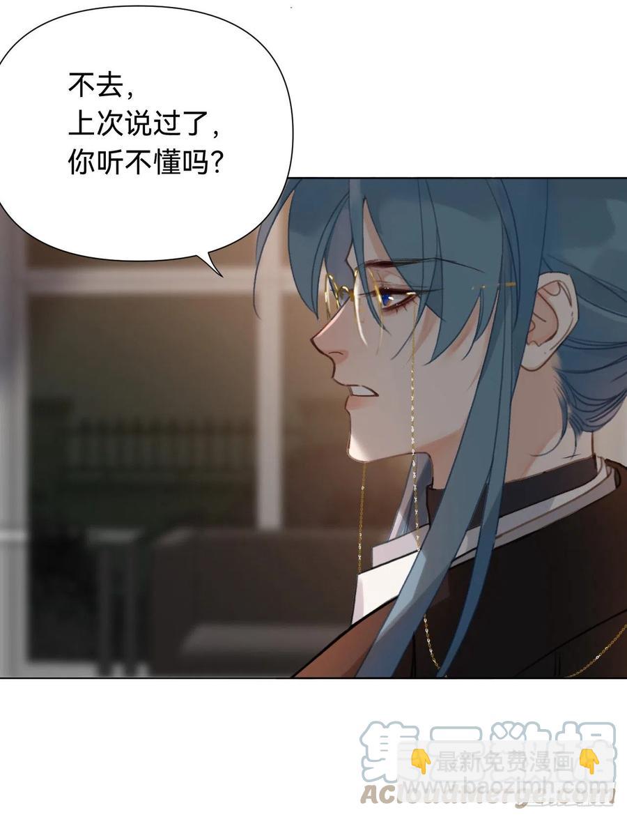 百卒戏傩&middot;后编11-第103话