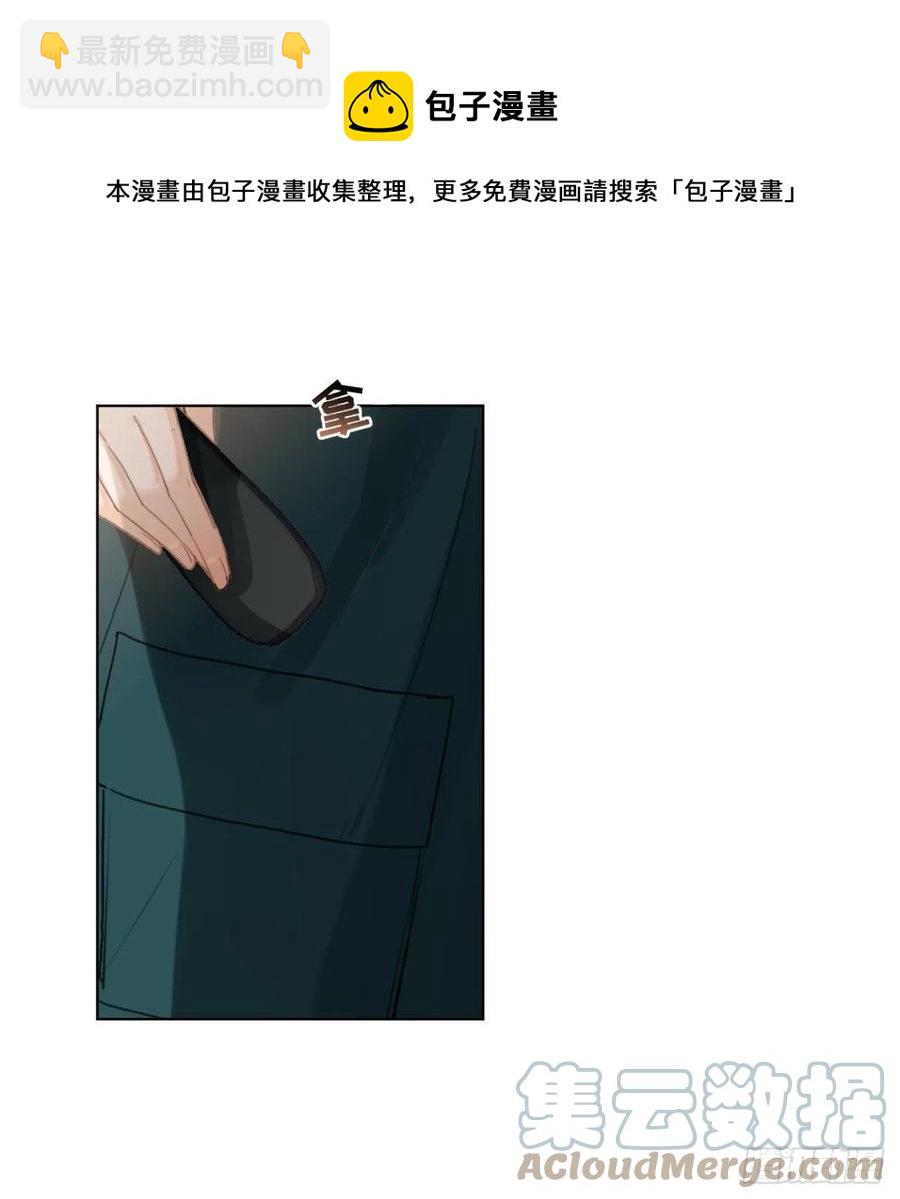 百卒戏傩&middot;后编13-第105话
