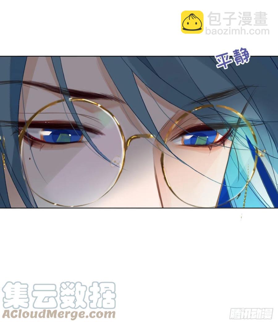 百卒戏傩&middot;后编13-第105话