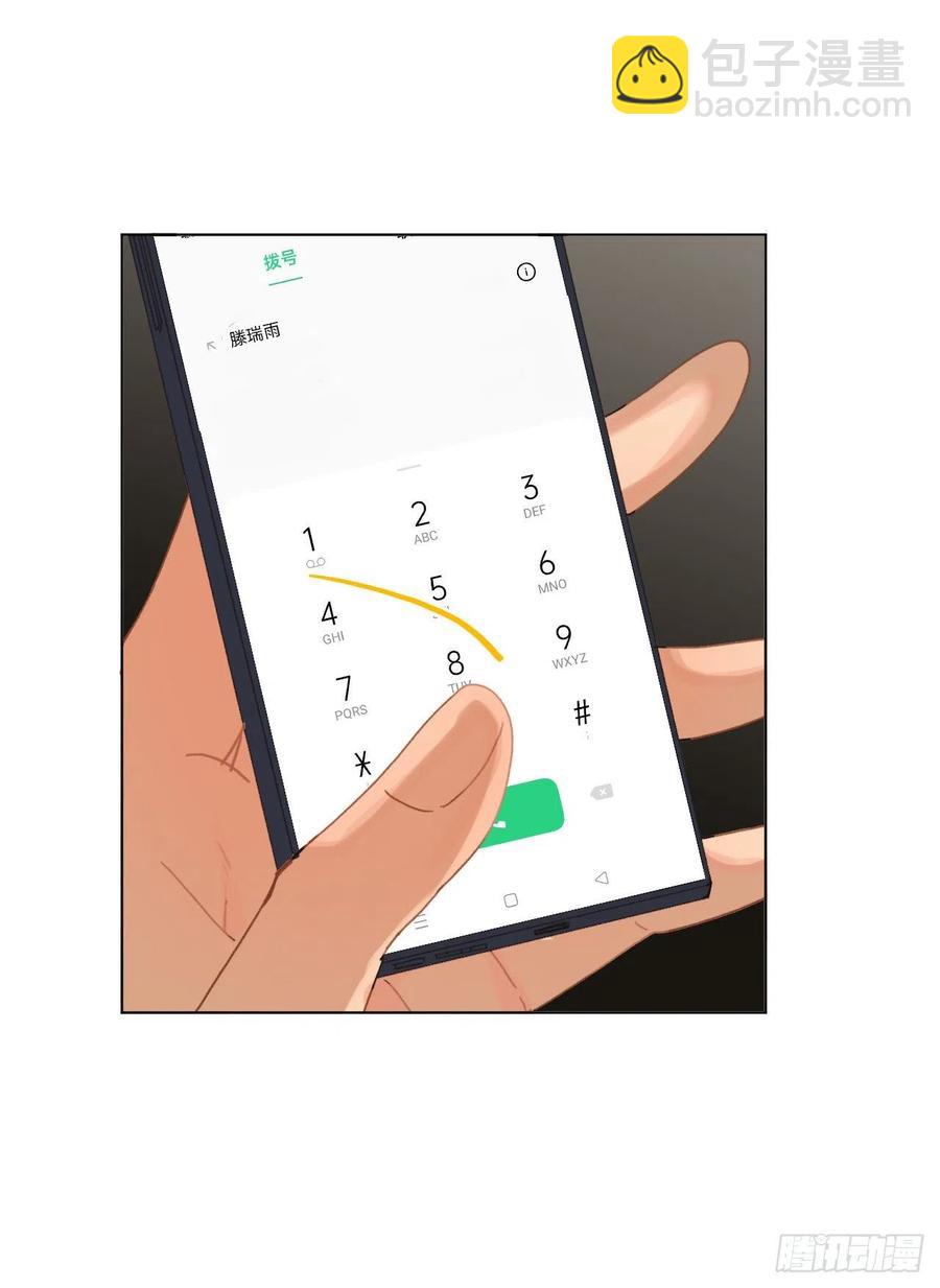 百卒戏傩&middot;后编13-第105话