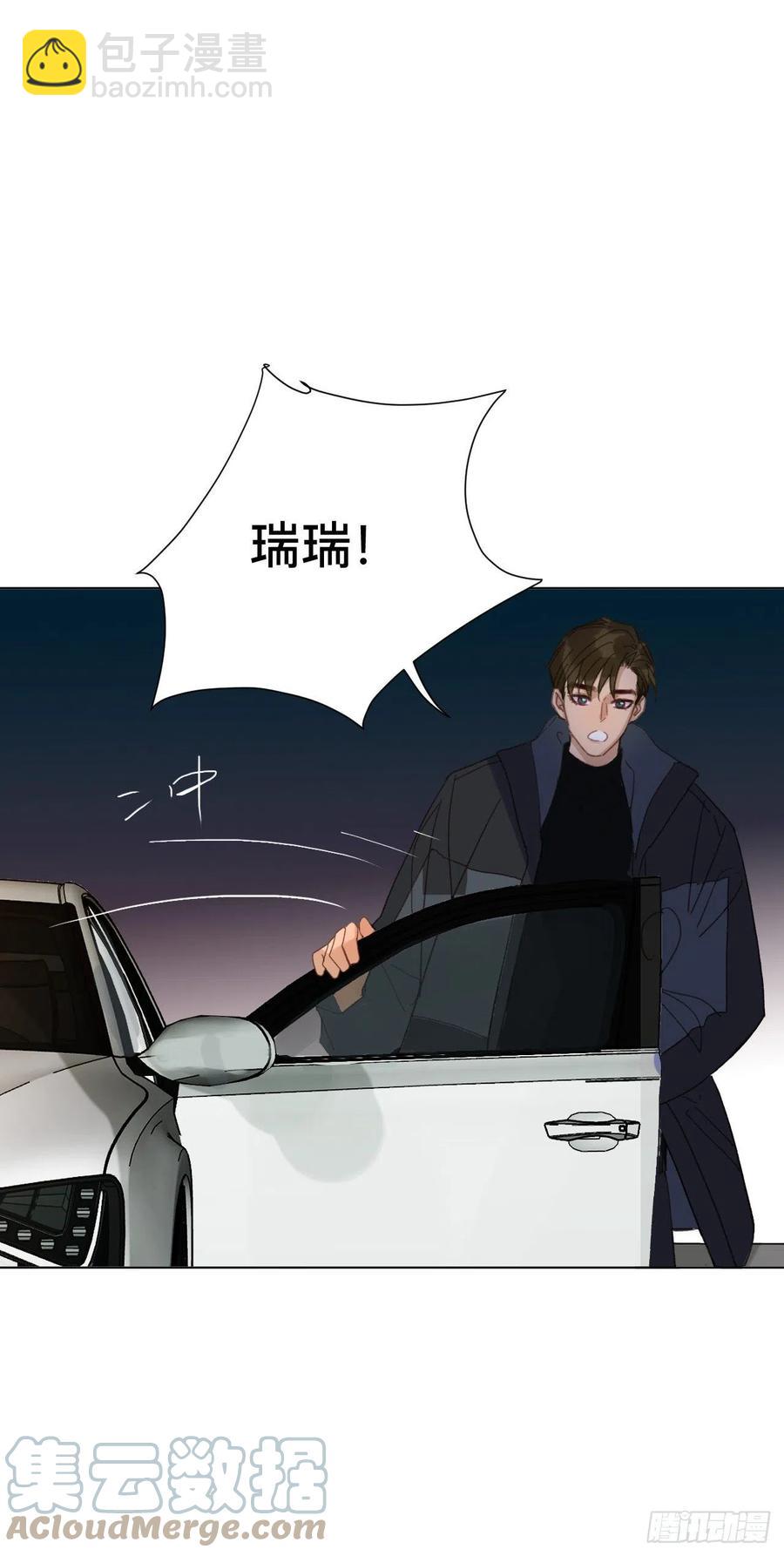 百卒戏傩&middot;后编13-第105话