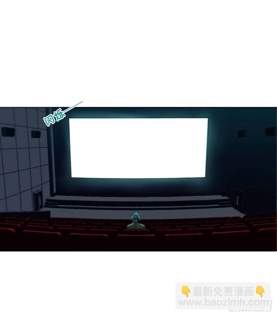 百卒戏傩&middot;后编13-第105话