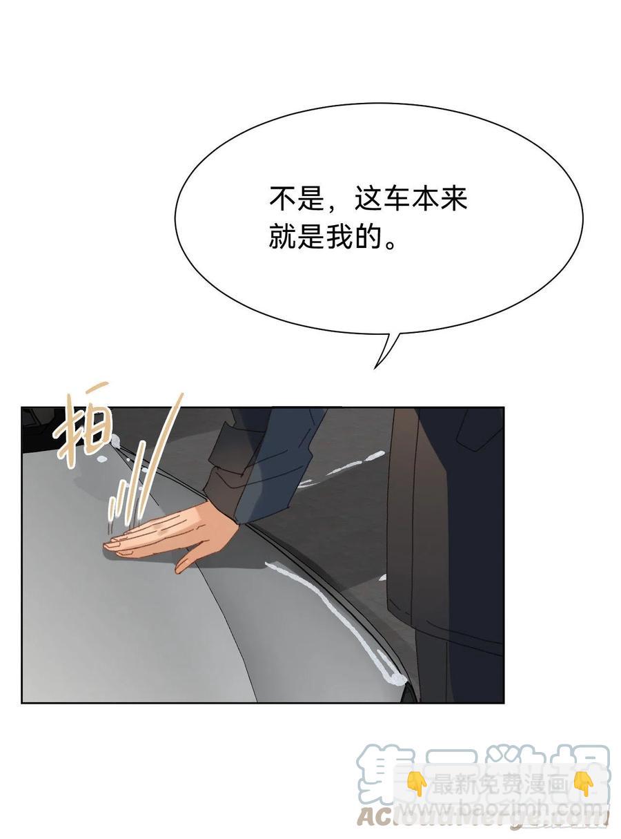 百卒戏傩&middot;后编13-第105话