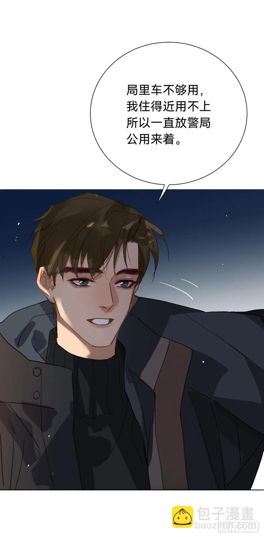 百卒戏傩&middot;后编13-第105话