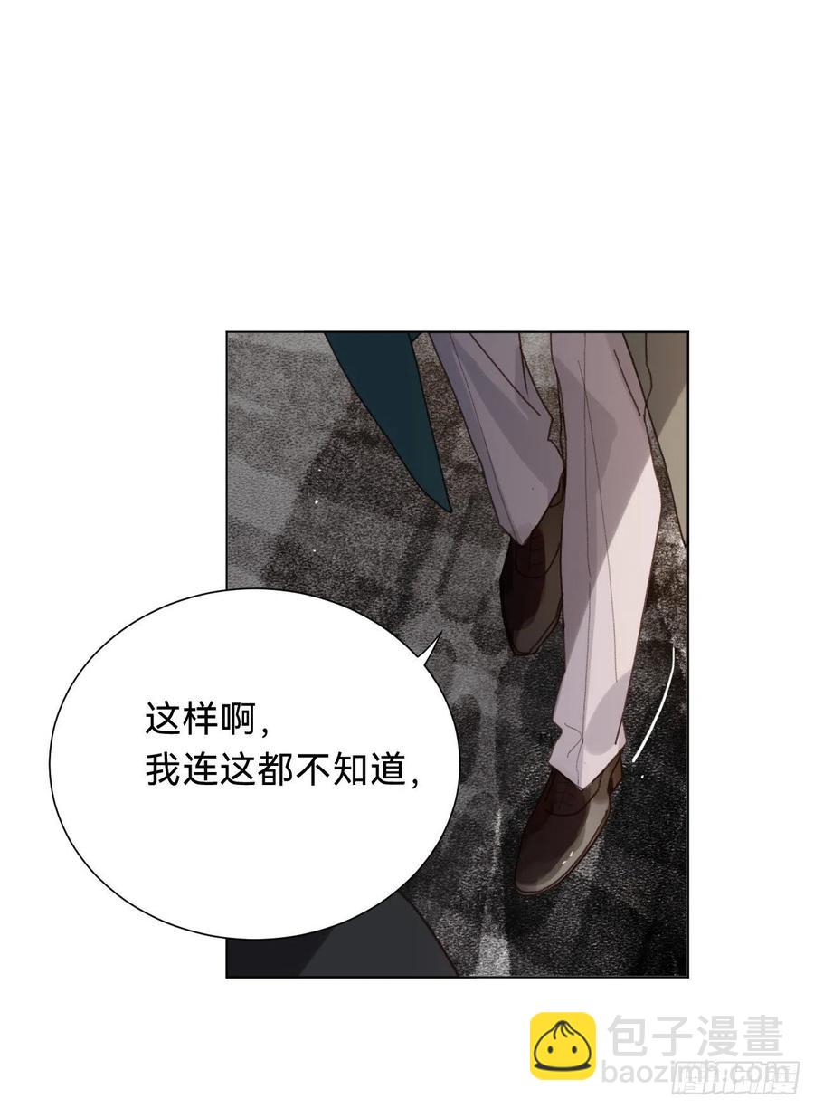 百卒戏傩&middot;后编13-第105话