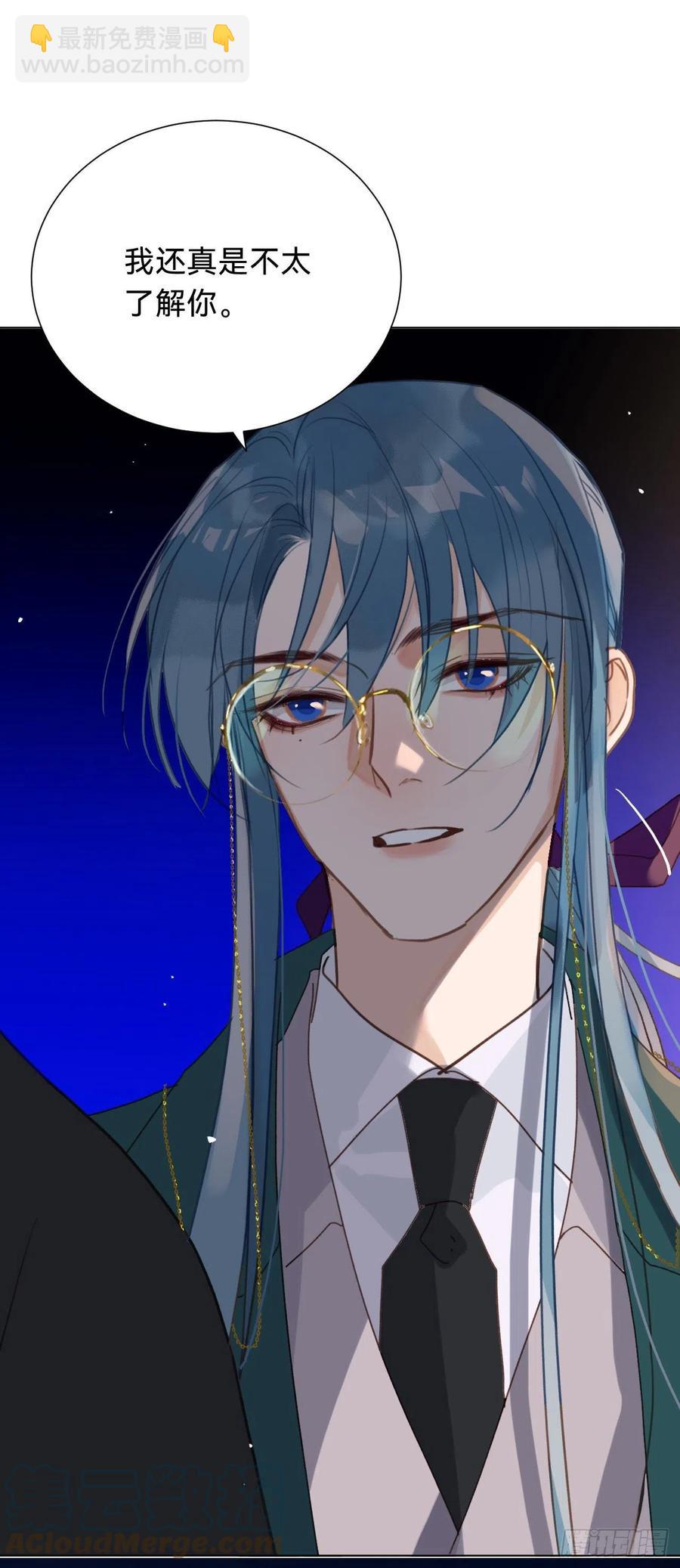 百卒戏傩&middot;后编13-第105话