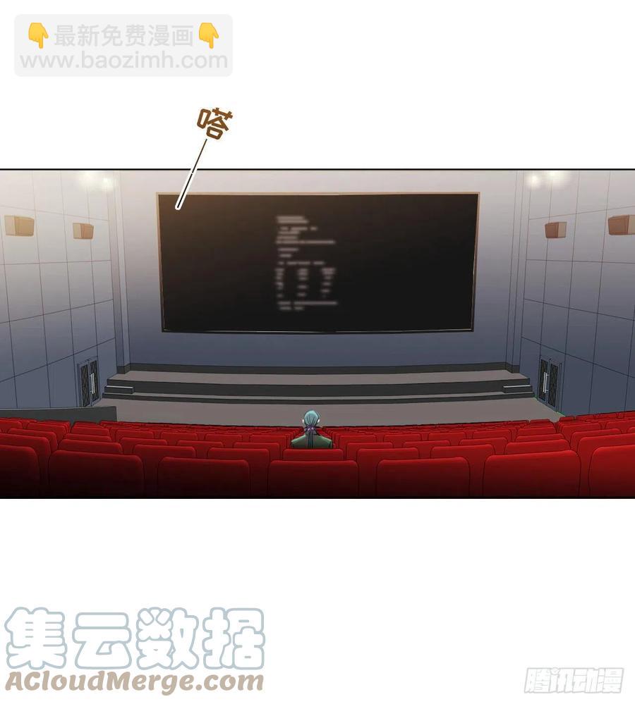 百卒戏傩&middot;后编13-第105话