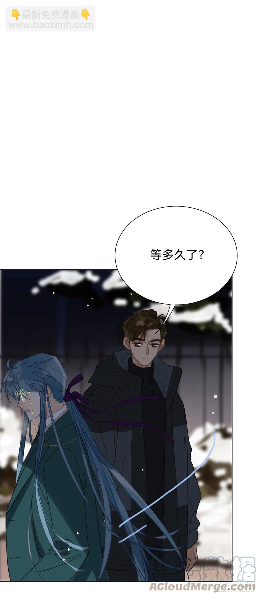 百卒戏傩&middot;后编13-第105话