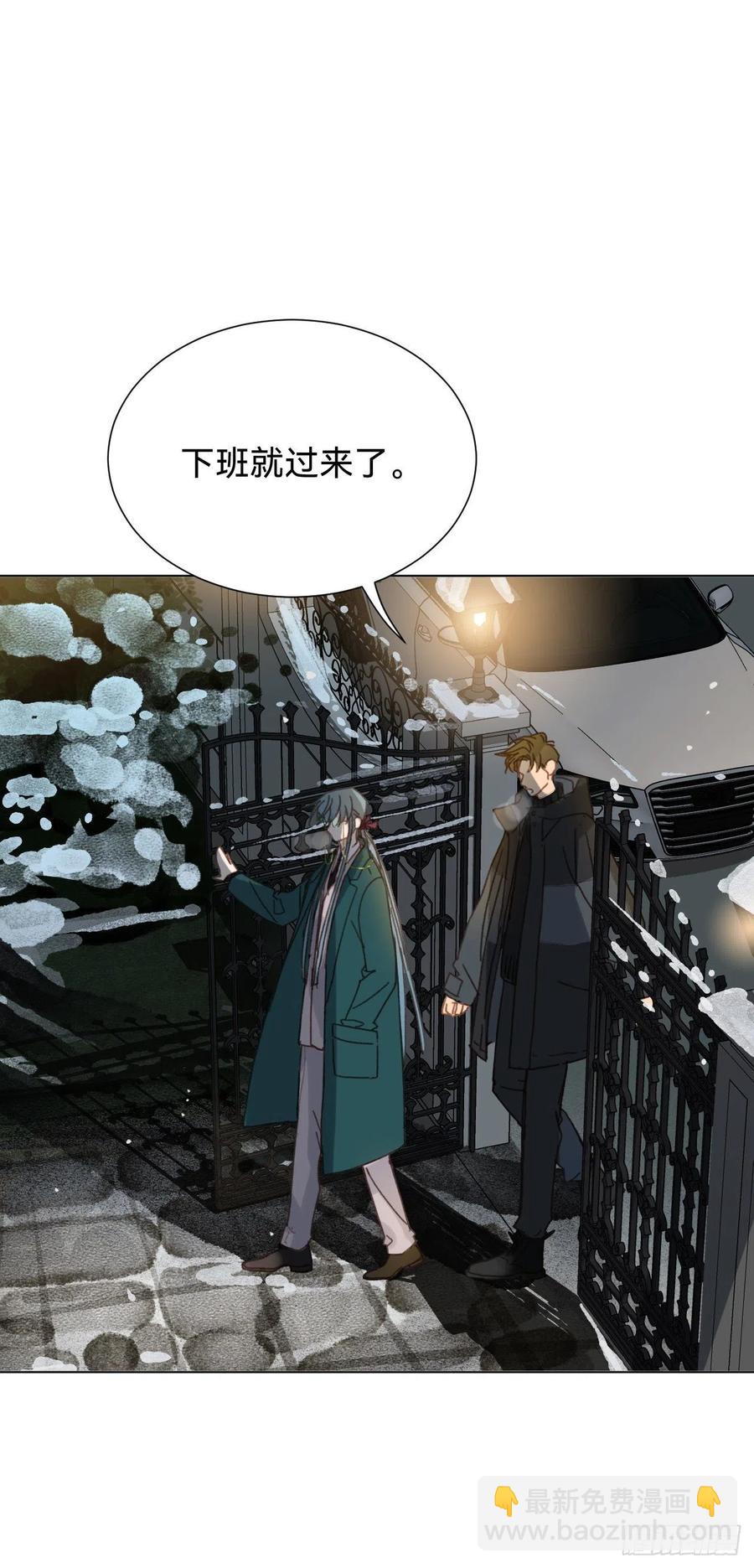百卒戏傩&middot;后编13-第105话