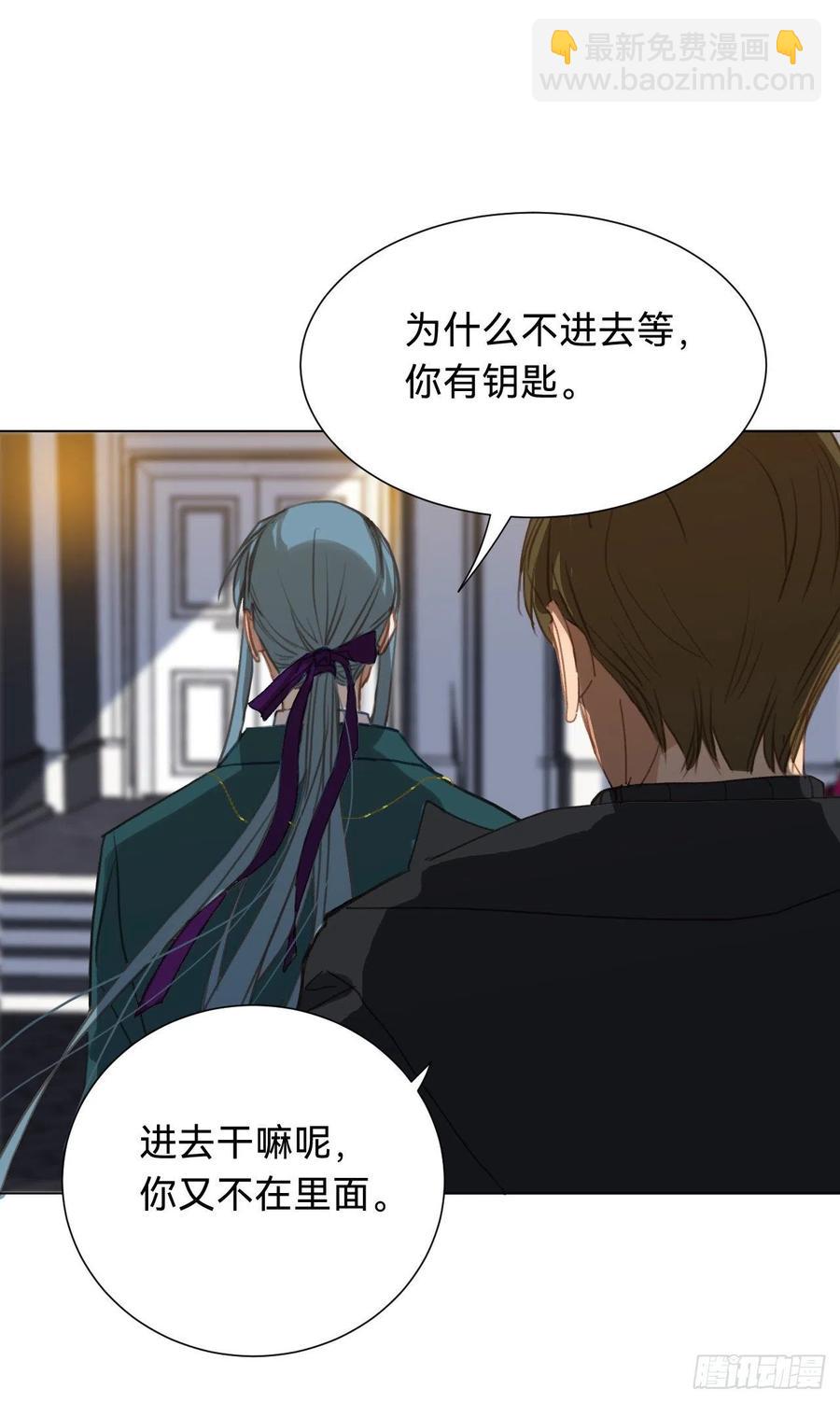百卒戏傩&middot;后编13-第105话