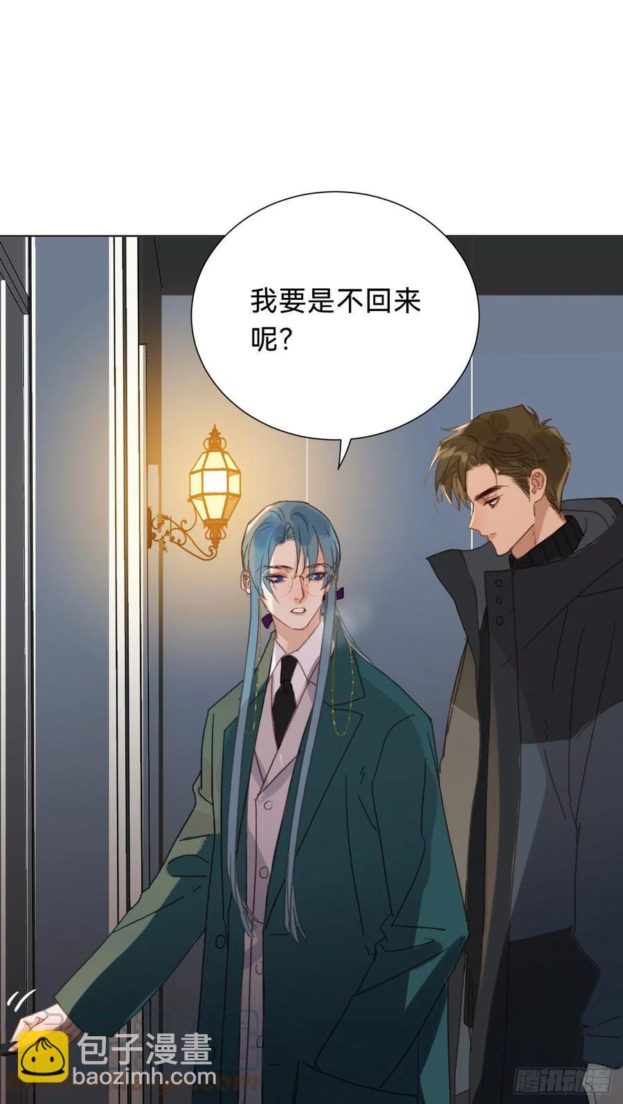 百卒戏傩&middot;后编13-第105话