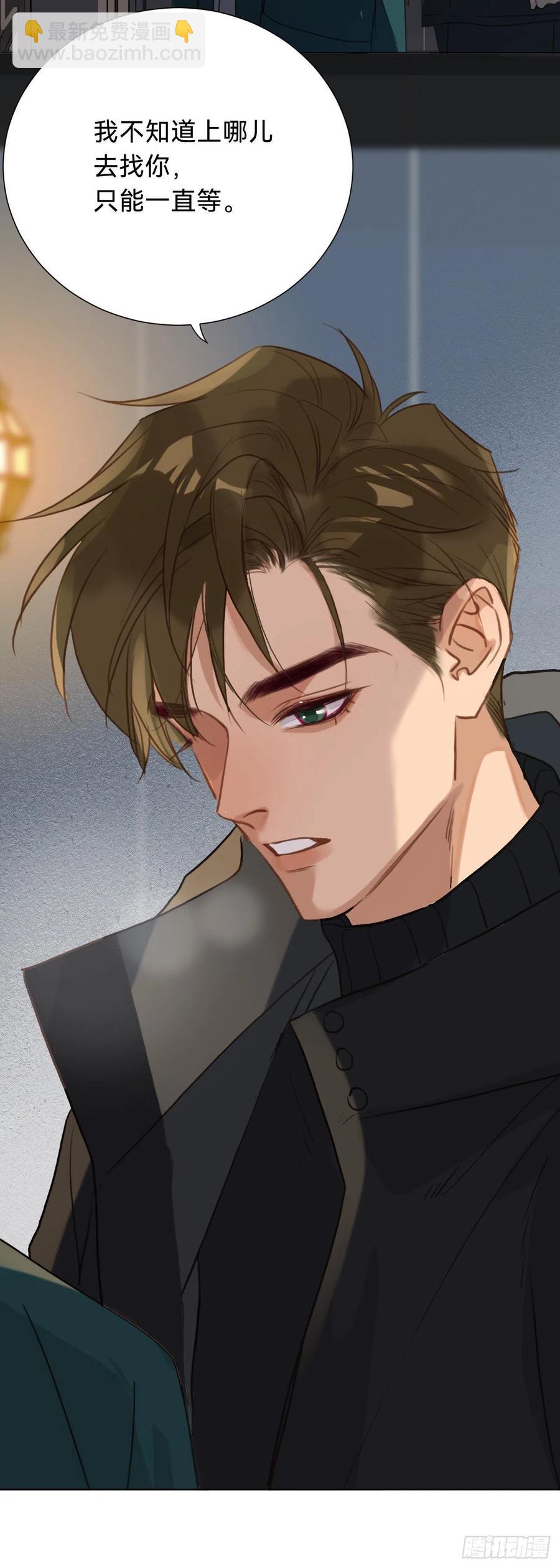 百卒戏傩&middot;后编13-第105话