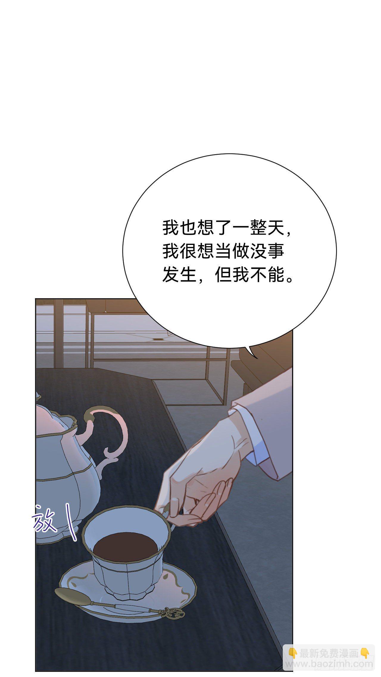 百卒戏傩&middot;后编15(1/2)-第107话