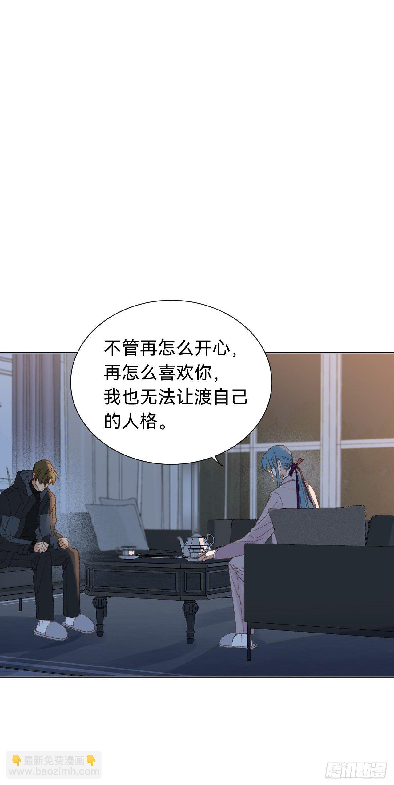 百卒戏傩&middot;后编15(1/2)-第107话