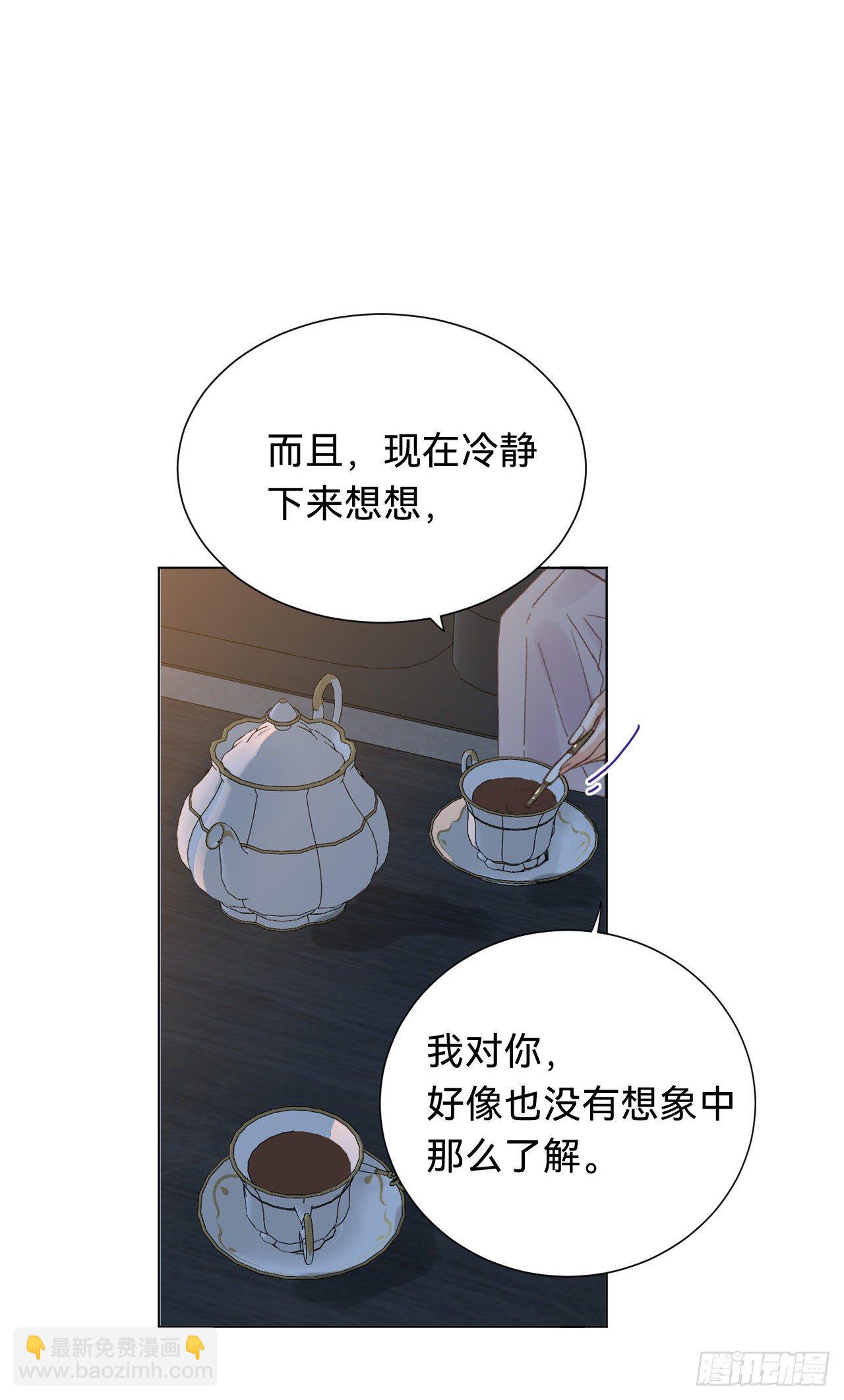百卒戏傩&middot;后编15(1/2)-第107话