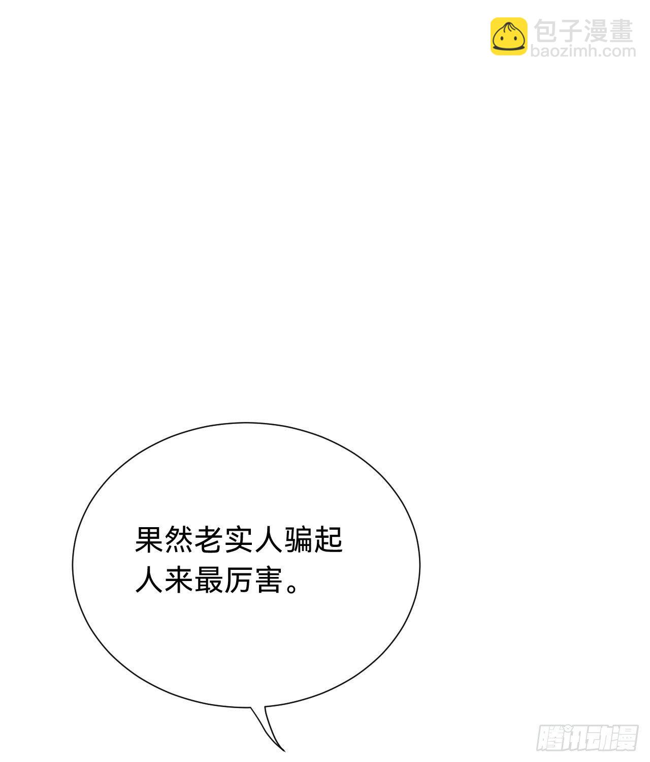 百卒戏傩&middot;后编15(1/2)-第107话