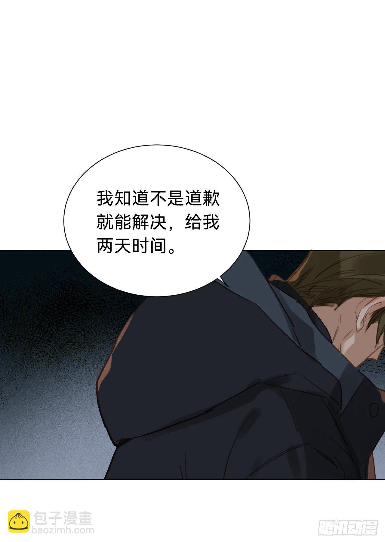 百卒戏傩&middot;后编15(1/2)-第107话