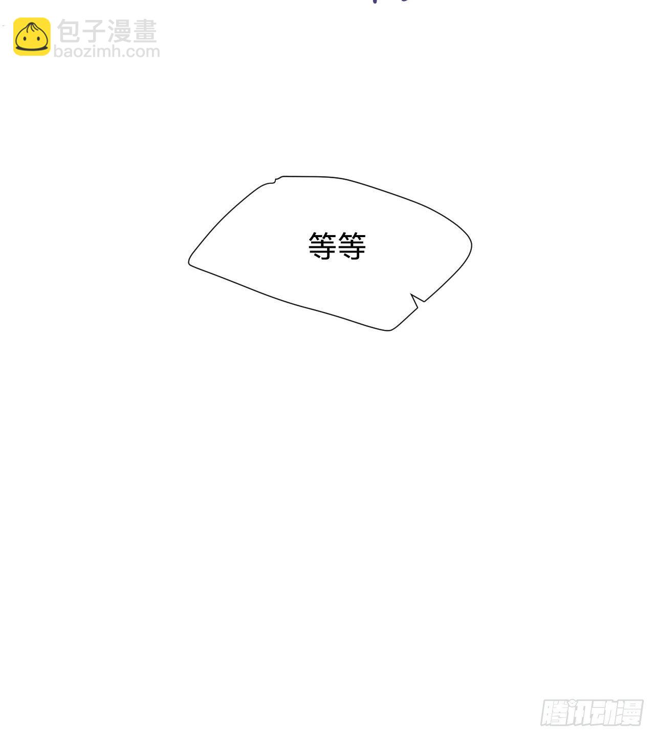 百卒戏傩&middot;后编15(1/2)-第107话