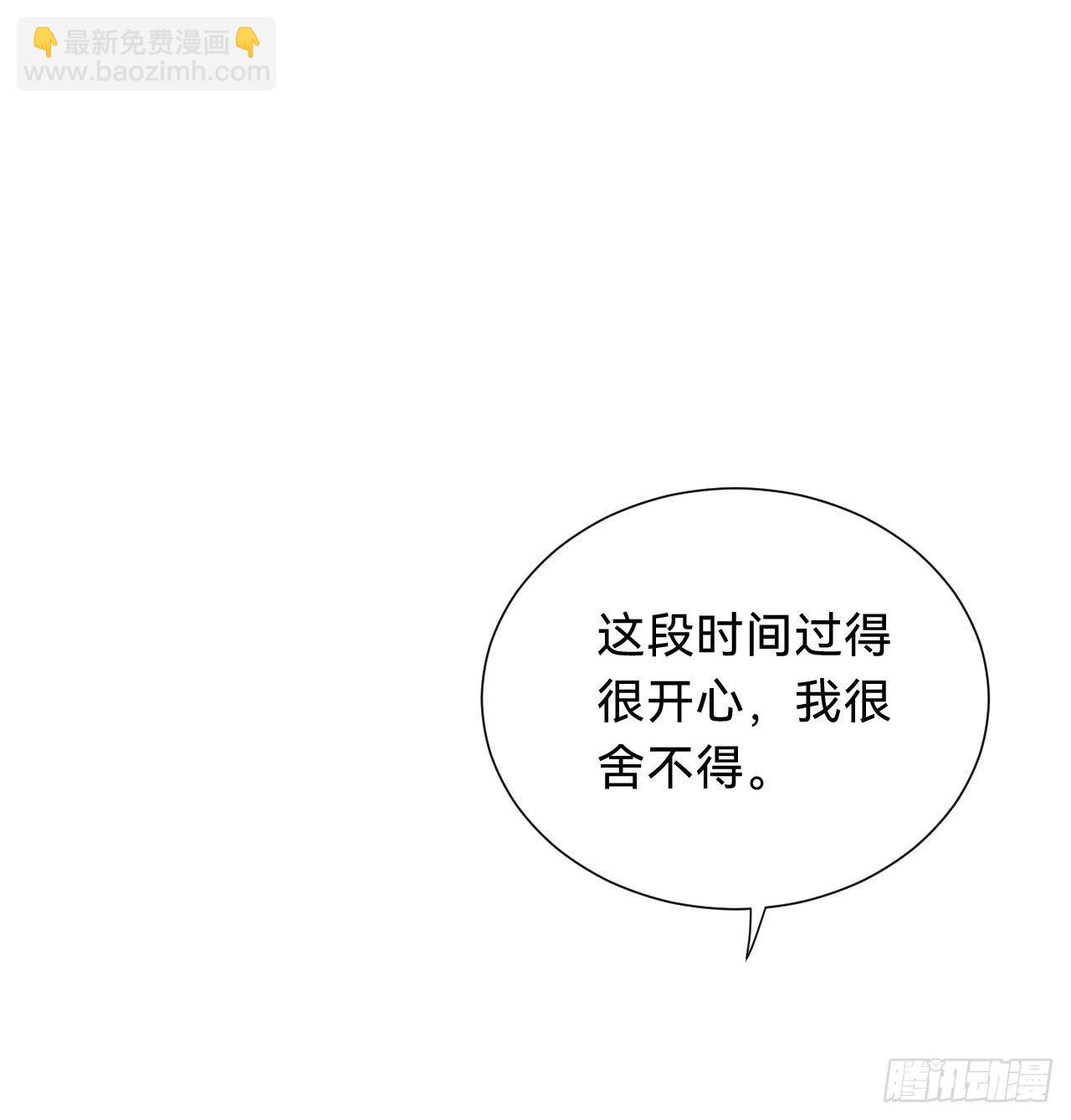 百卒戏傩&middot;后编15(1/2)-第107话