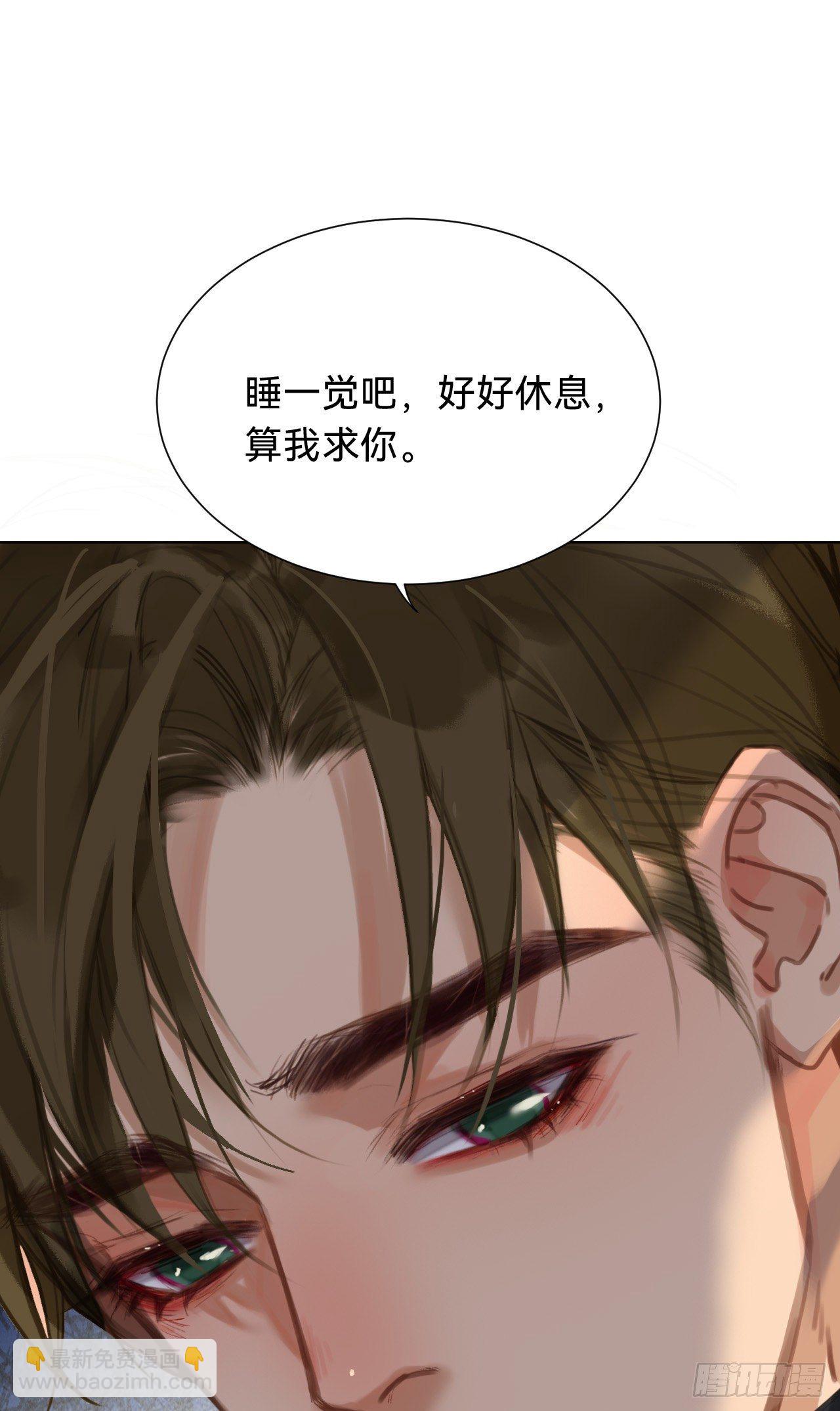 百卒戏傩&middot;后编15(1/2)-第107话