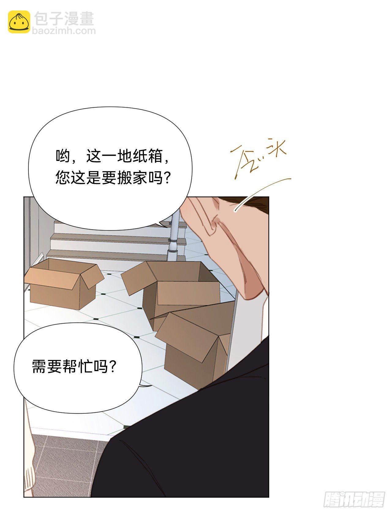 百卒戏傩&middot;后编17(1/2)-第109话