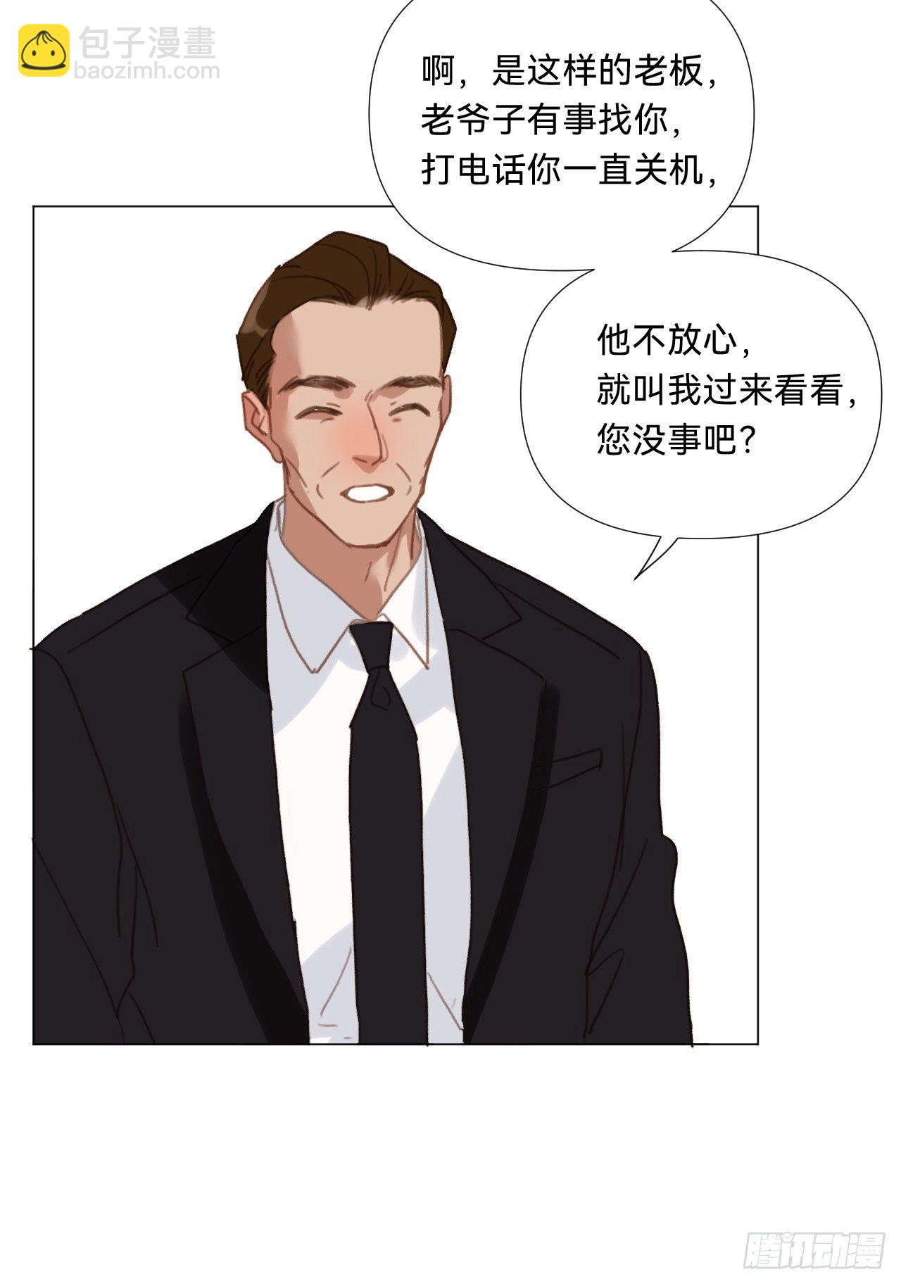 百卒戏傩&middot;后编17(1/2)-第109话