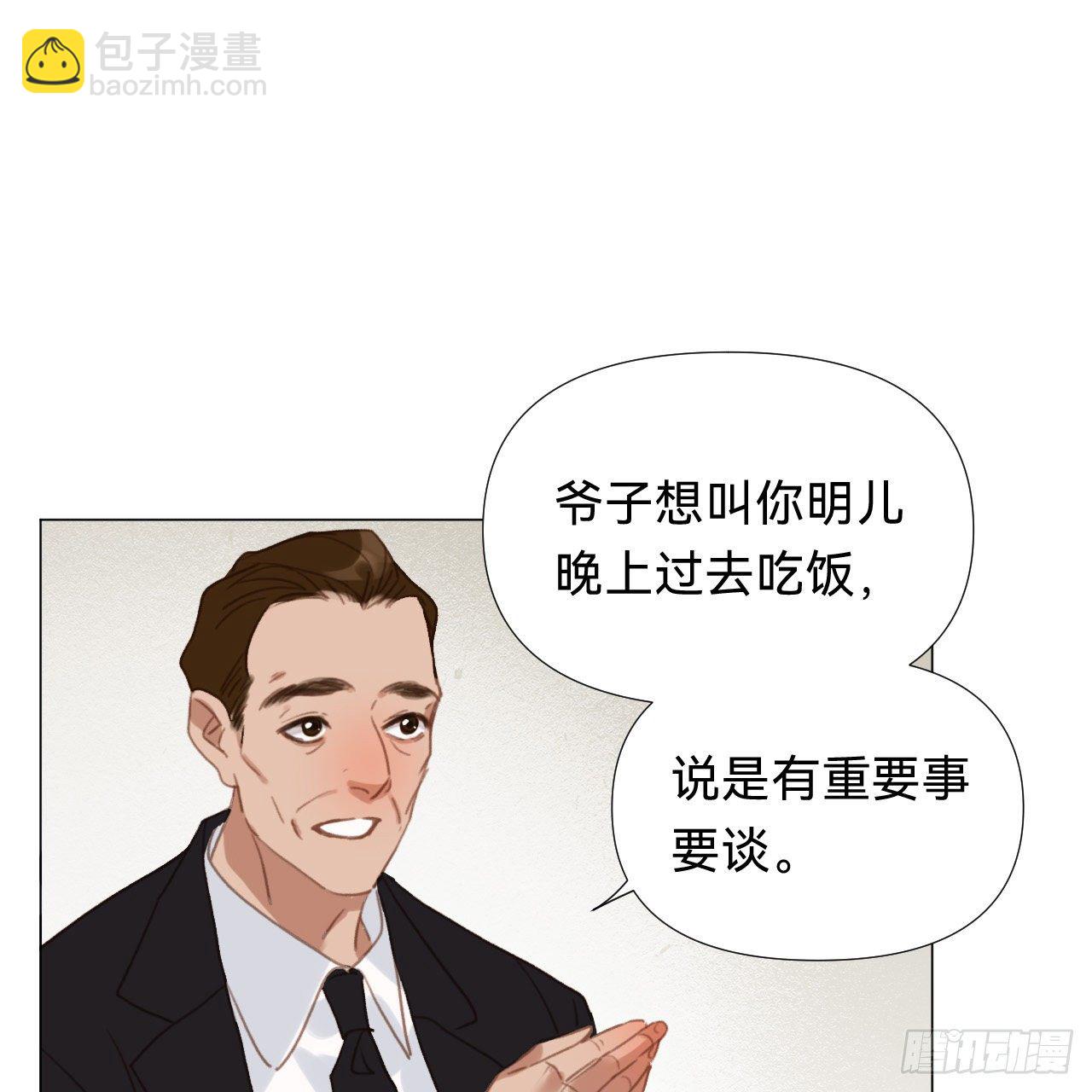 百卒戏傩&middot;后编17(1/2)-第109话