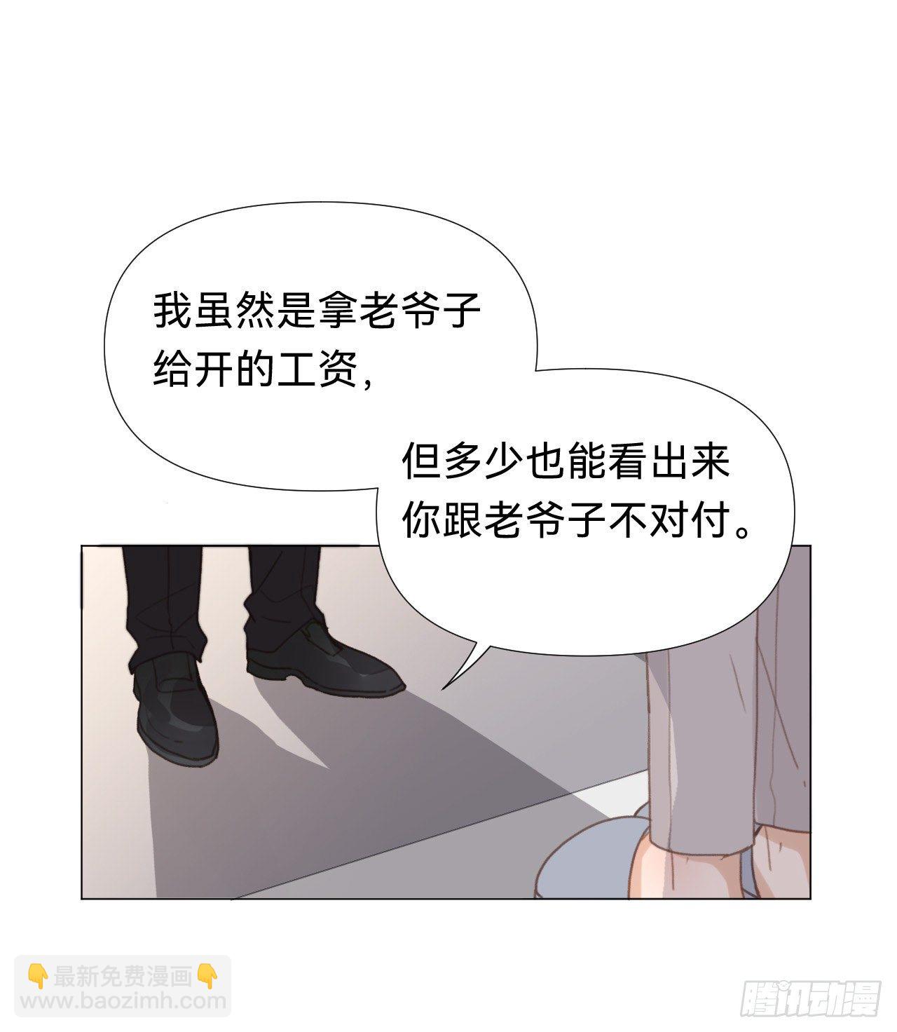 百卒戏傩&middot;后编17(1/2)-第109话