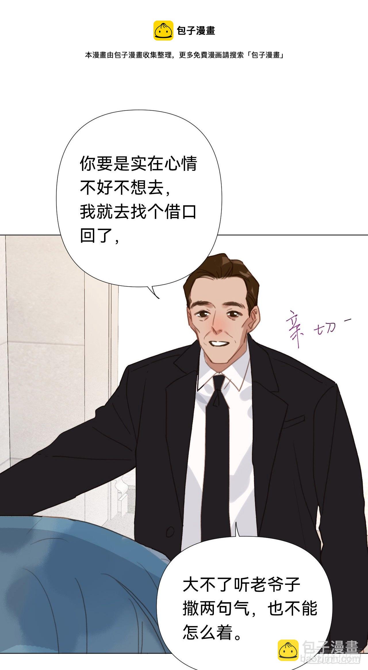百卒戏傩&middot;后编17(1/2)-第109话