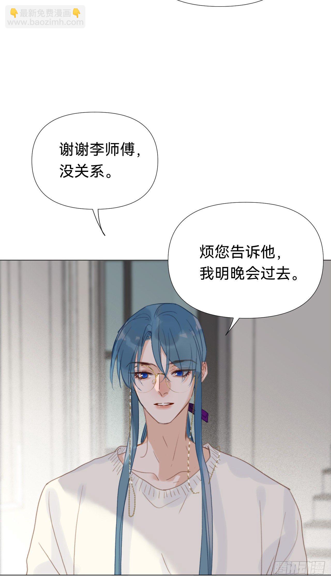 百卒戏傩&middot;后编17(1/2)-第109话