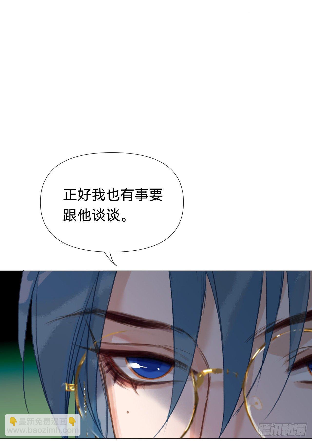 百卒戏傩&middot;后编17(1/2)-第109话