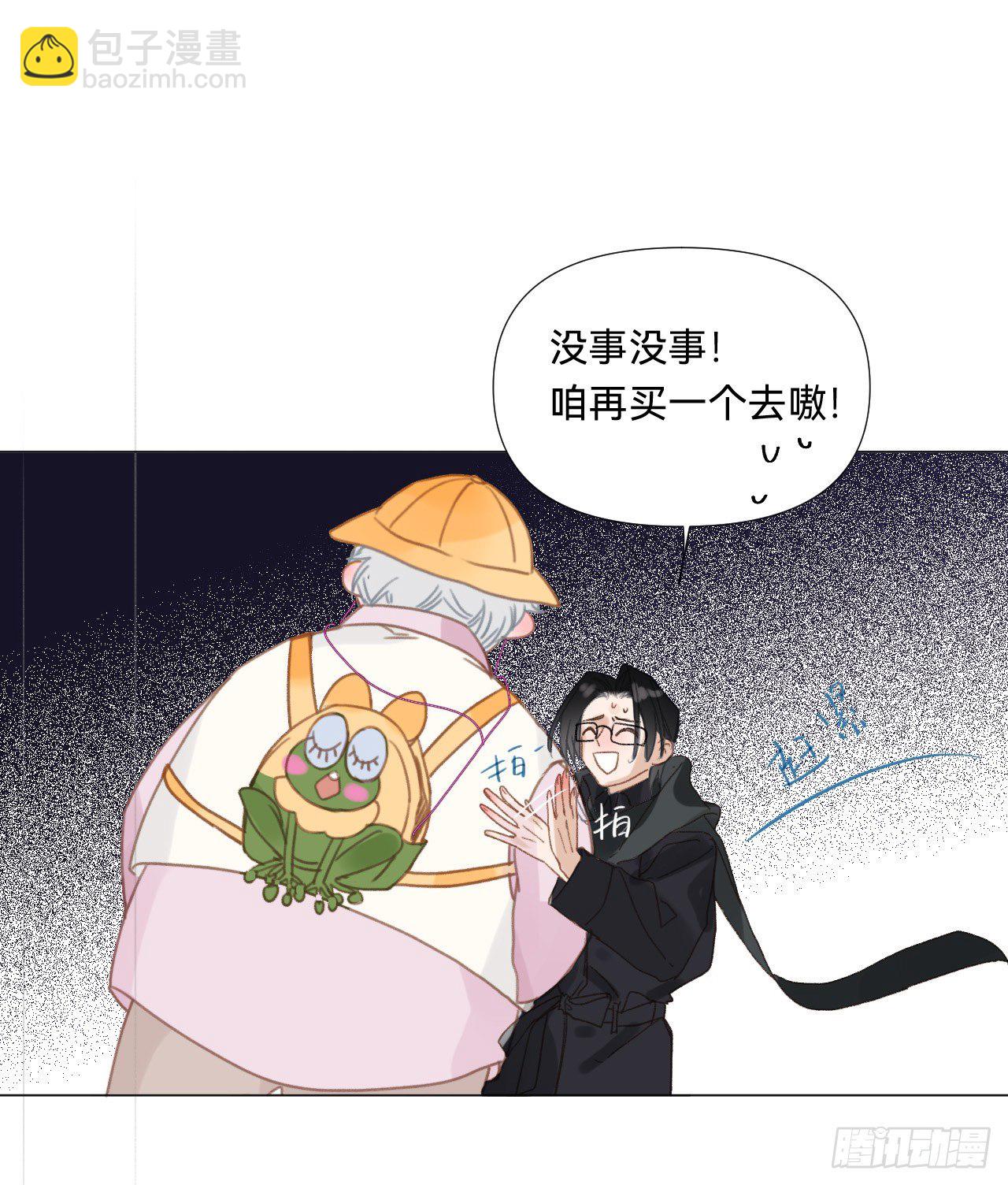 百卒戏傩&middot;后编17(1/2)-第109话