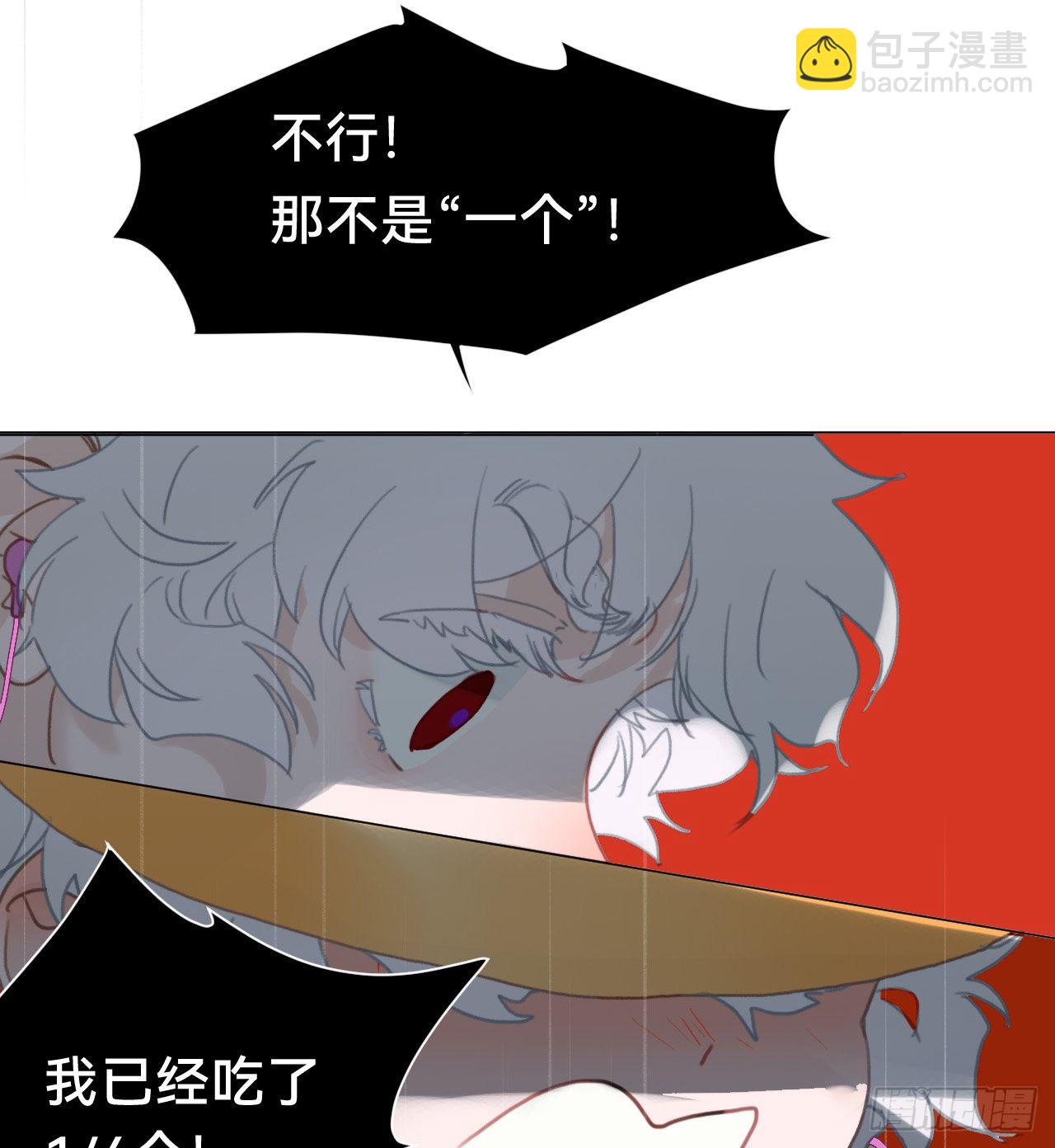百卒戏傩&middot;后编17(1/2)-第109话