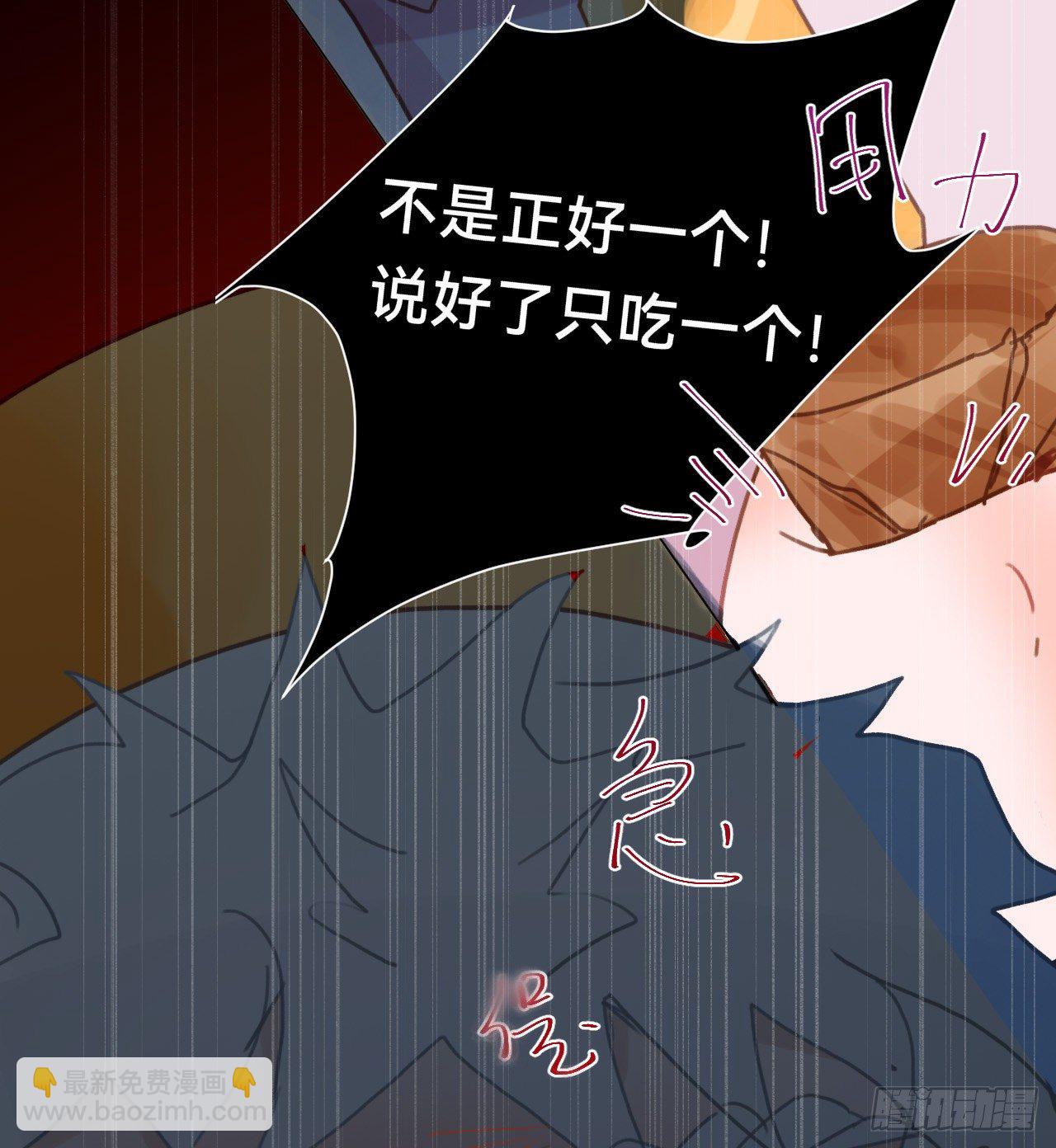 百卒戏傩&middot;后编17(1/2)-第109话