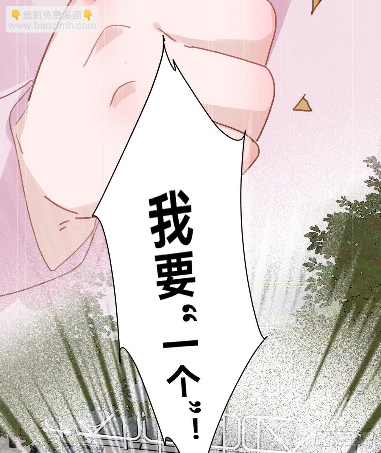 百卒戏傩&middot;后编17(1/2)-第109话