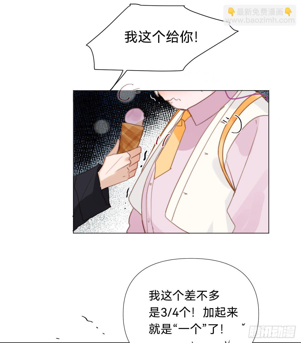 百卒戏傩&middot;后编17(1/2)-第109话