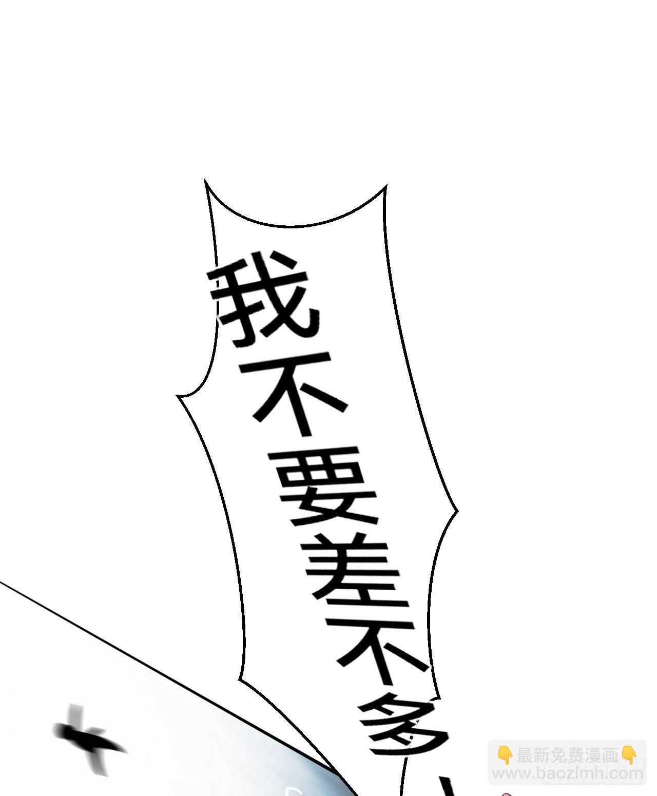 百卒戏傩&middot;后编17(1/2)-第109话