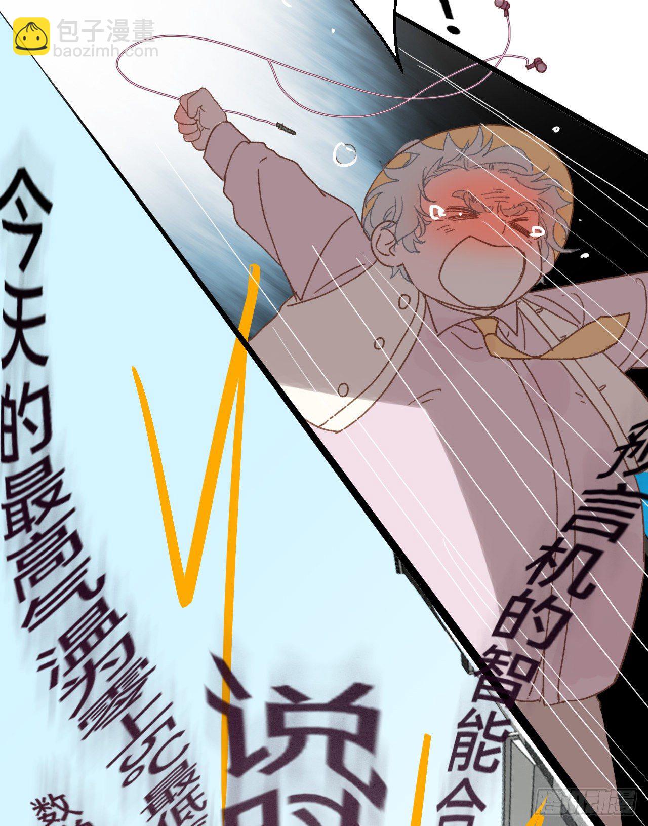 百卒戏傩&middot;后编17(1/2)-第109话