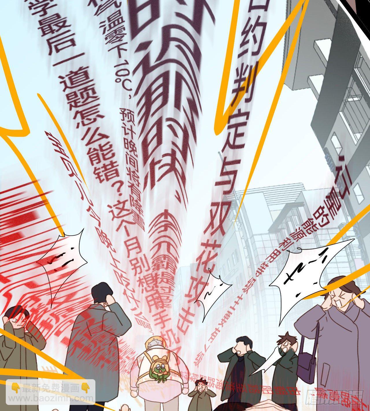 百卒戏傩&middot;后编17(1/2)-第109话
