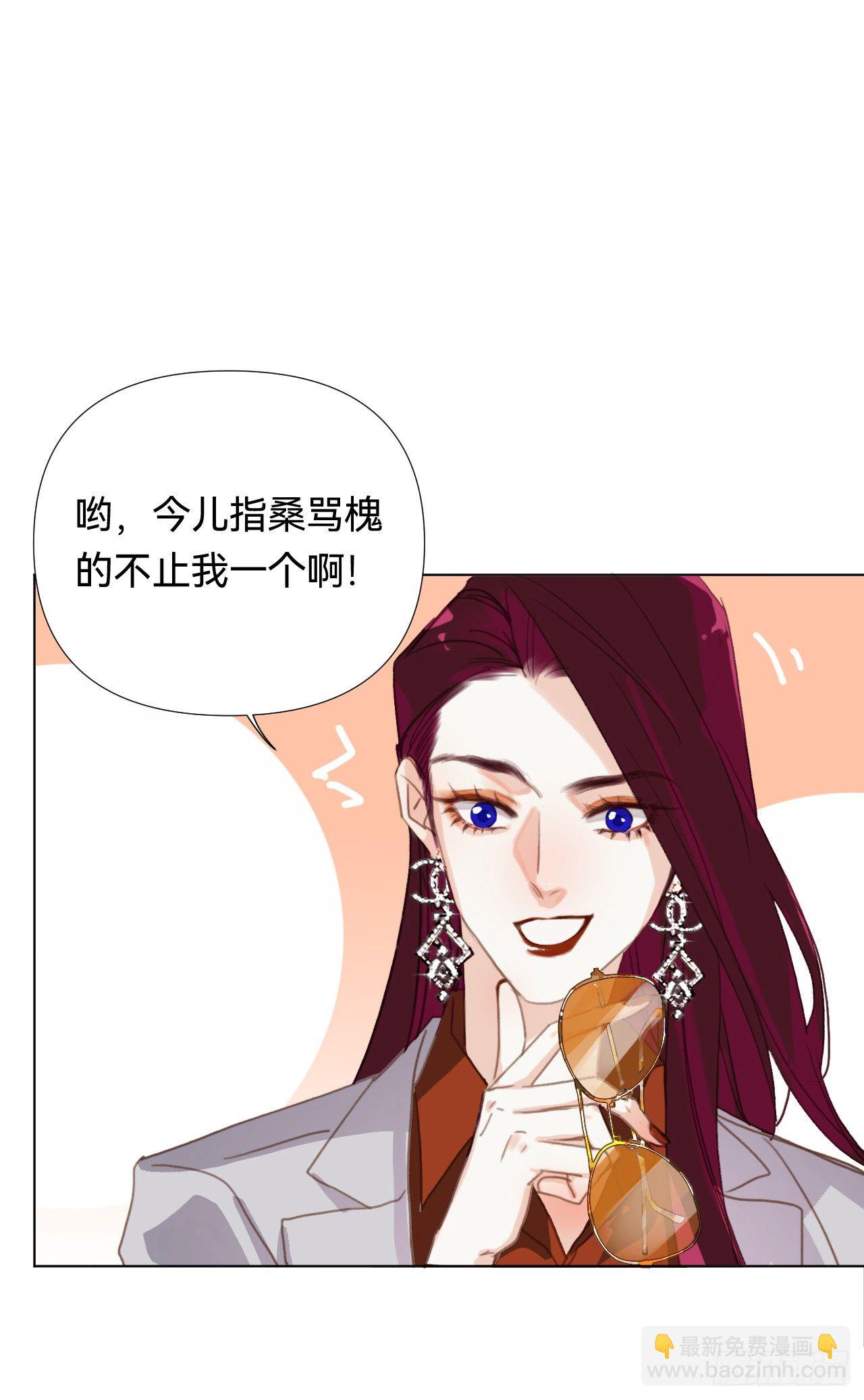 百卒戏傩&middot;后编19-第111话