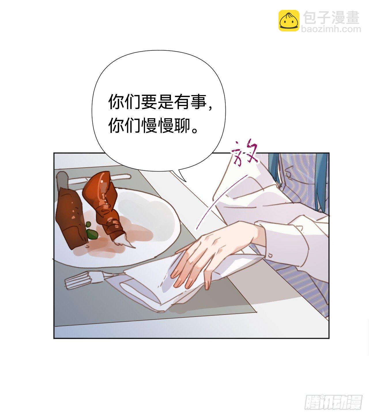 百卒戏傩&middot;后编19-第111话